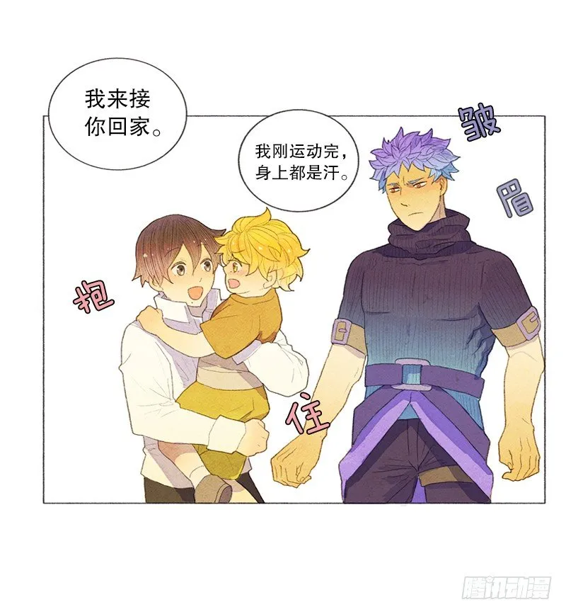 管家不高兴了 第25页