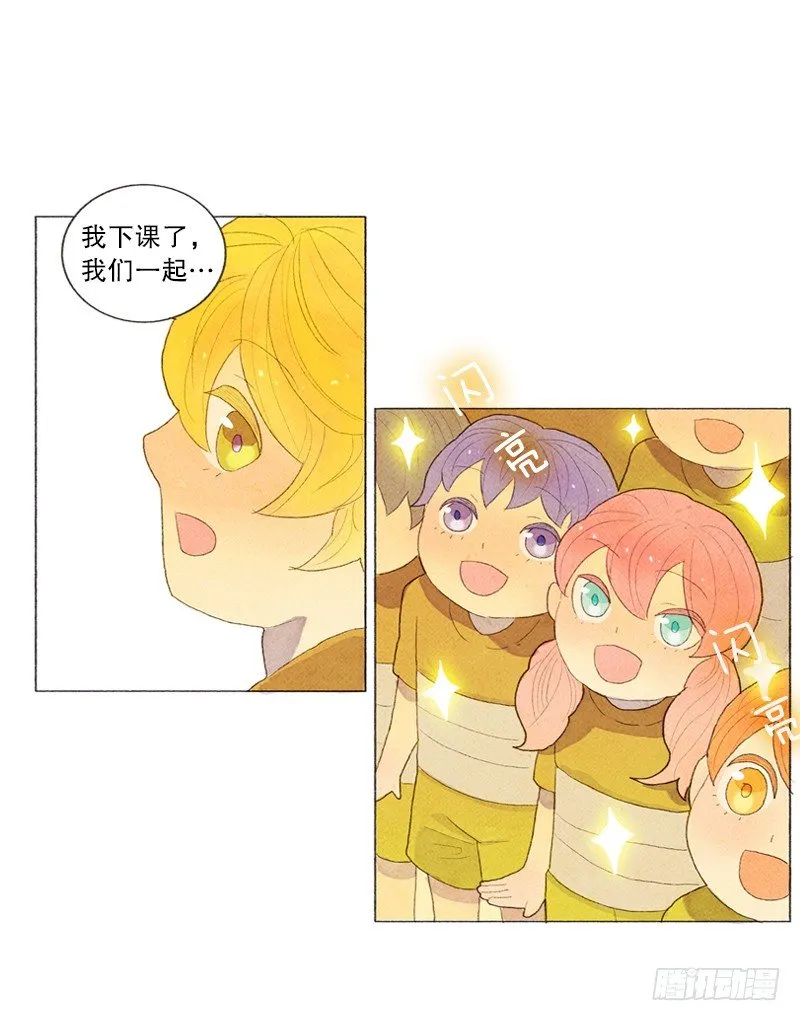 管家不高兴了 第26页