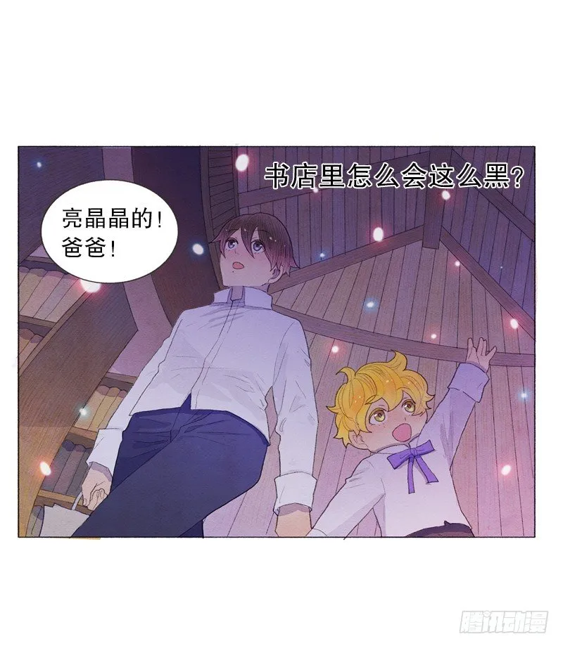 造访书店 第4页