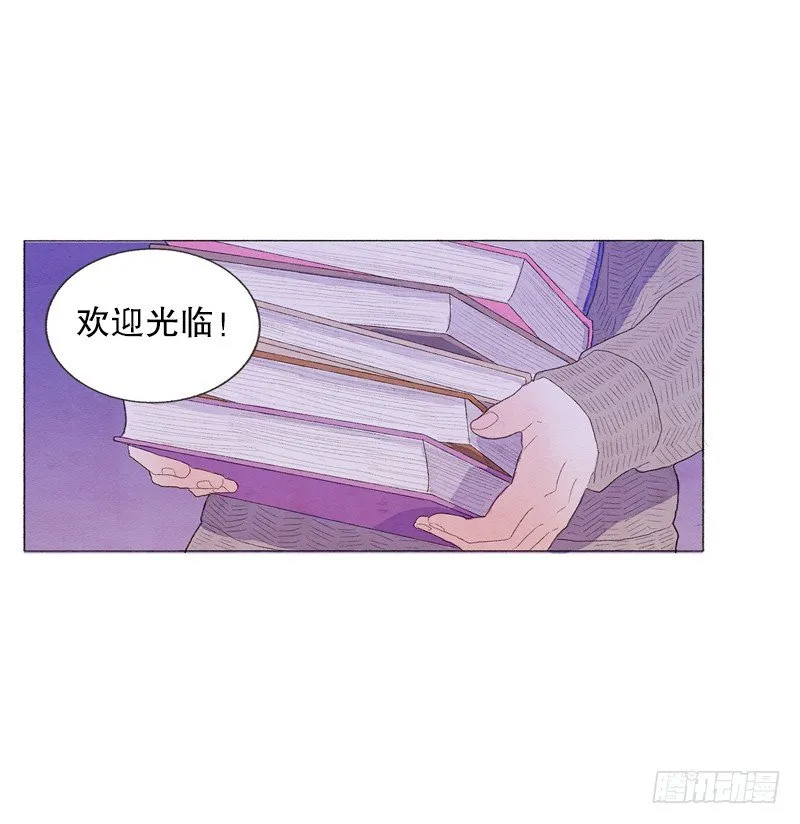 造访书店 第5页