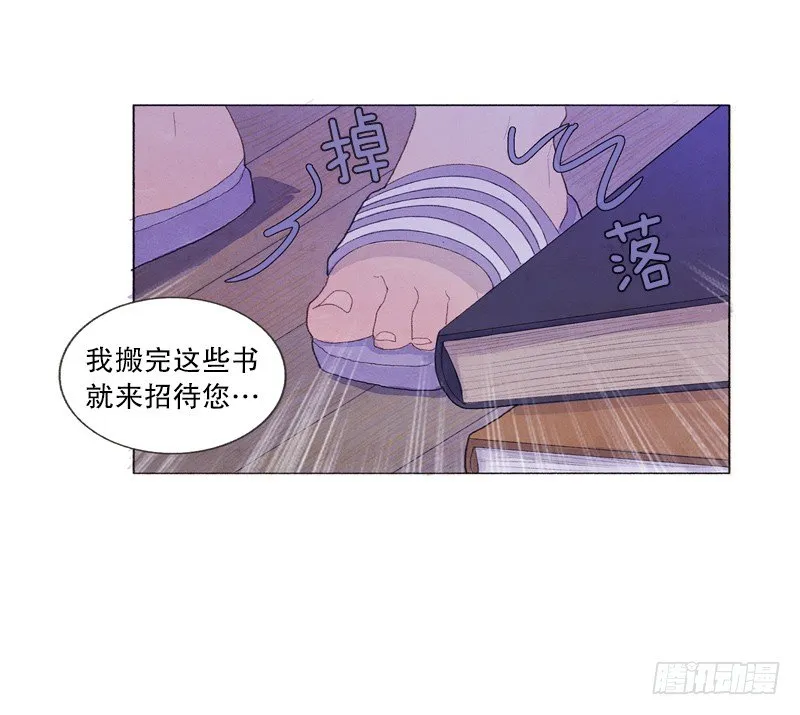 造访书店 第9页