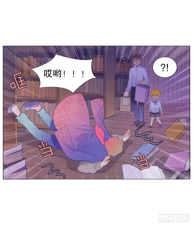 造访书店 第10页