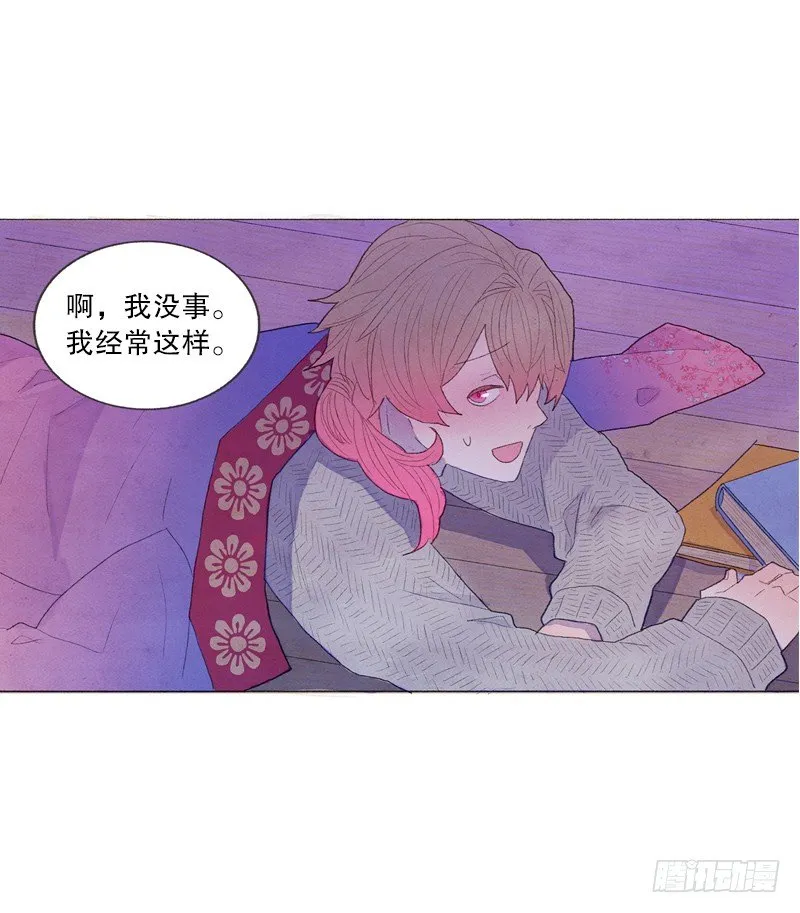 造访书店 第12页