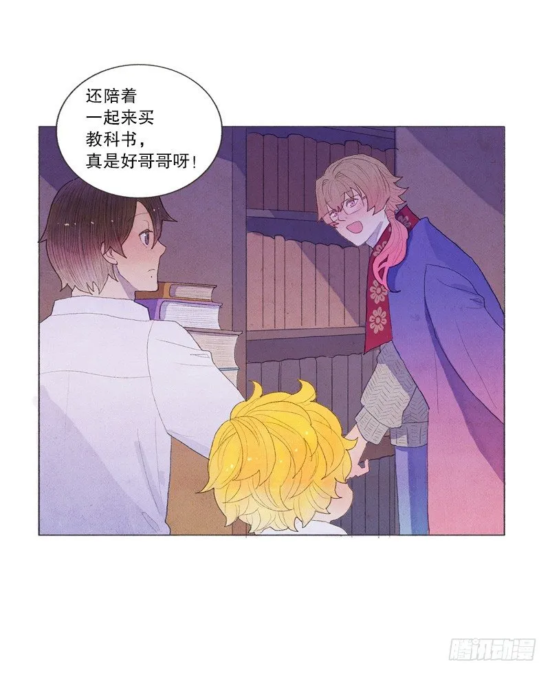 造访书店 第16页