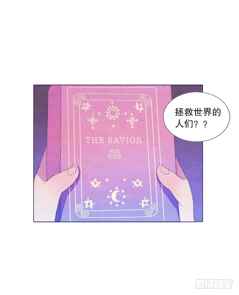 造访书店 第21页