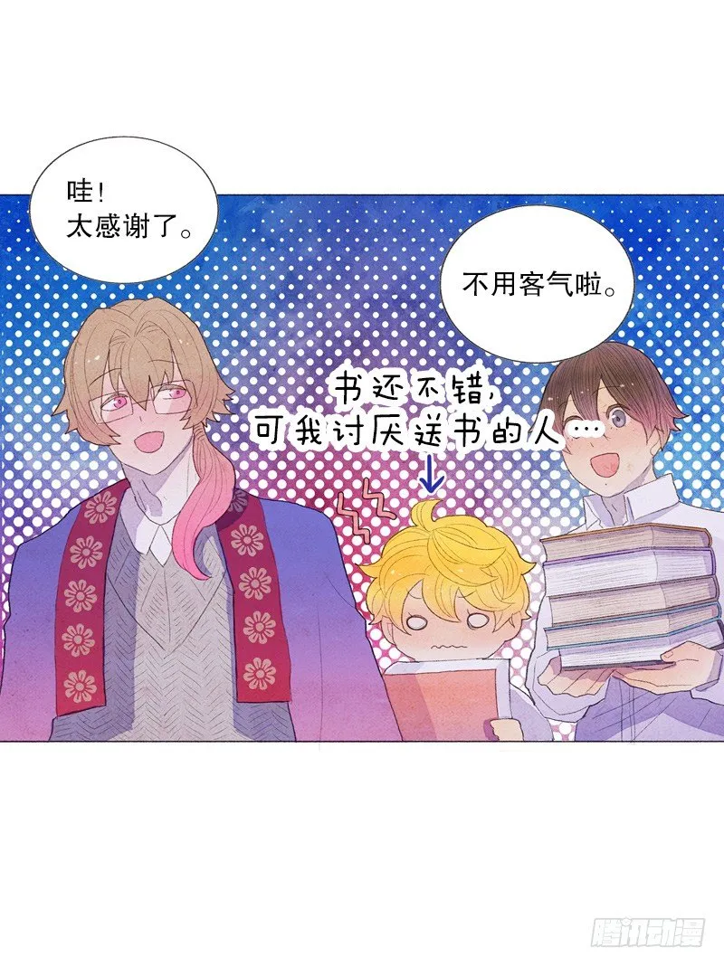造访书店 第22页
