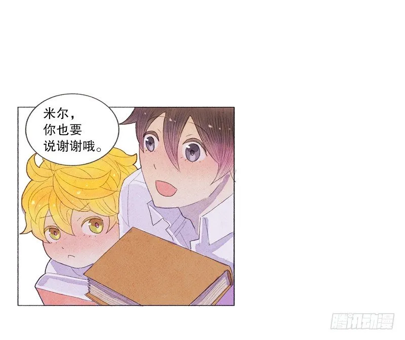 造访书店 第23页
