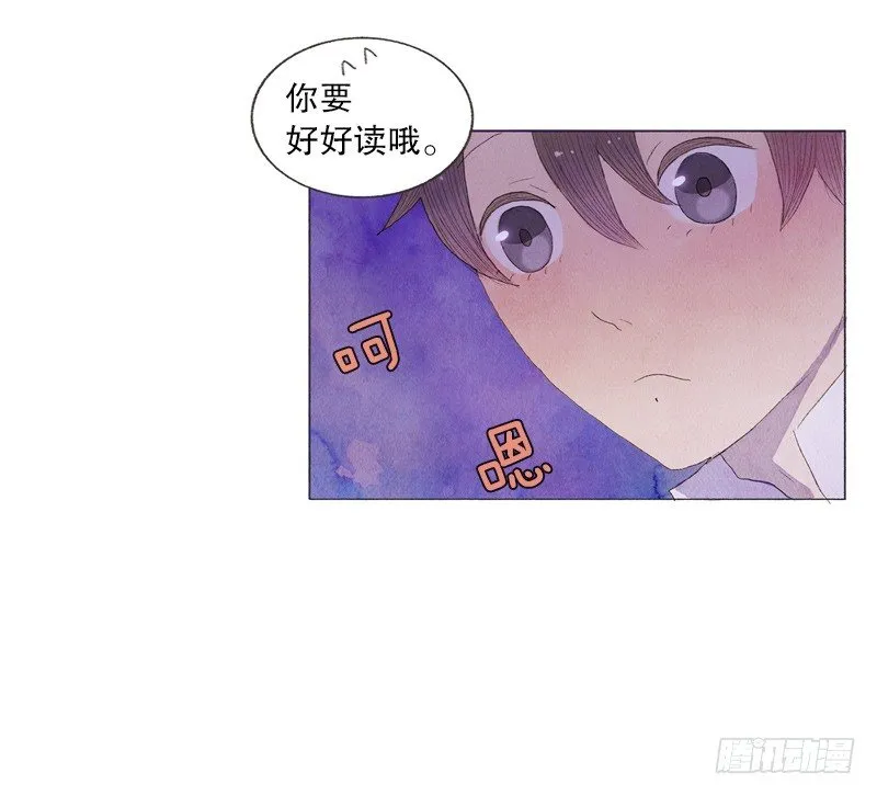 造访书店 第26页