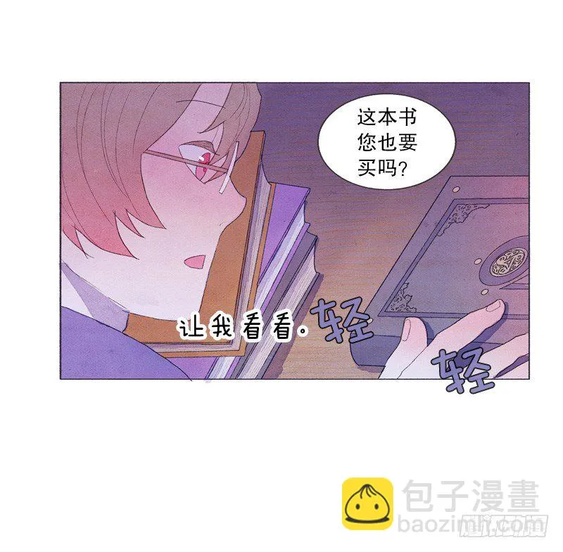 造访书店 第29页