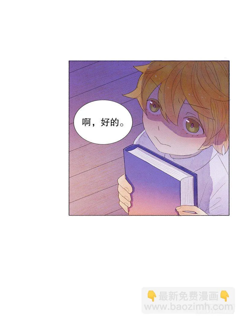 造访书店 第32页