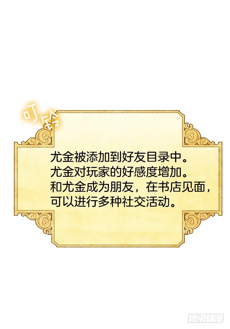 造访书店 第33页