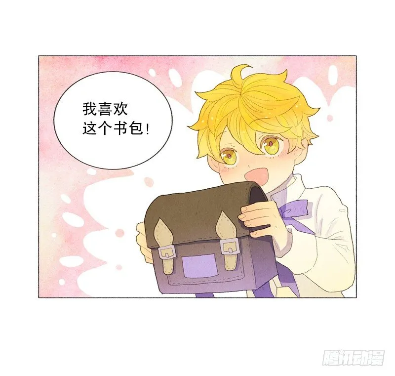 买新书包 第3页