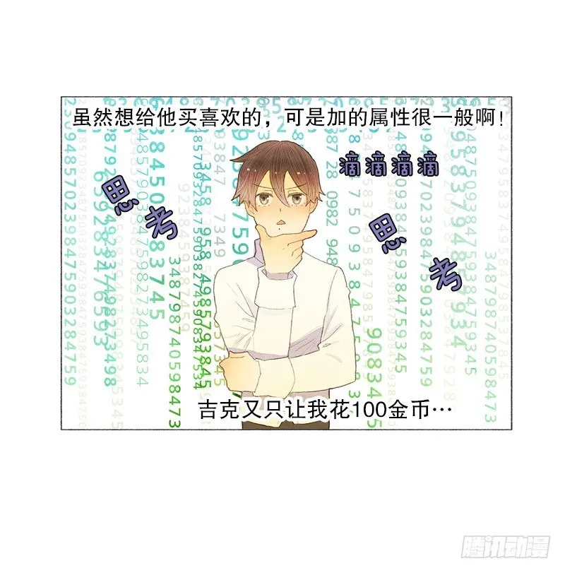 买新书包 第7页
