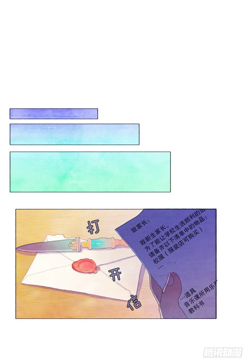 买新书包 第9页