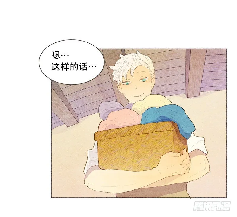 买新书包 第11页