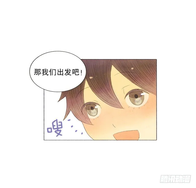 买新书包 第13页