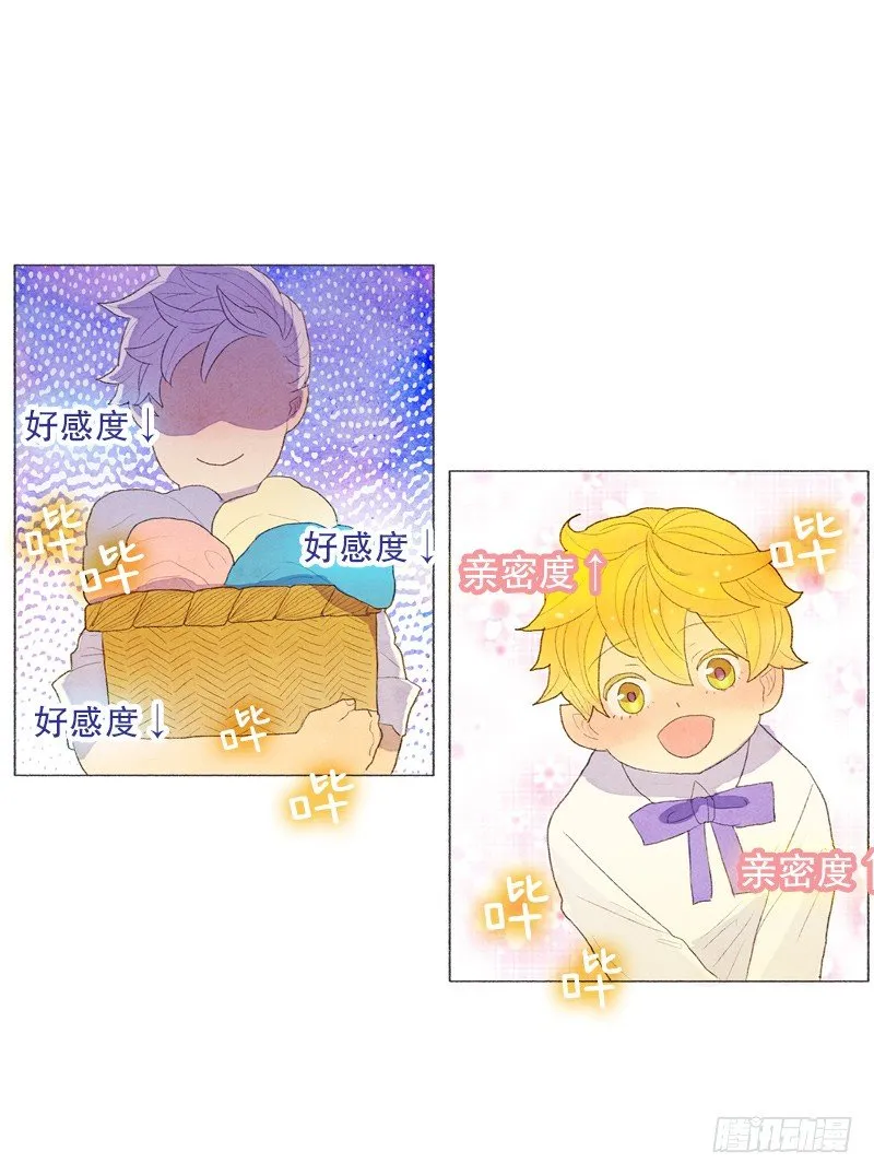 买新书包 第14页