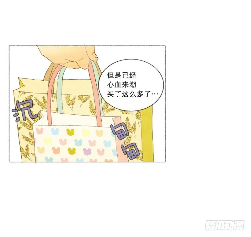 买新书包 第18页
