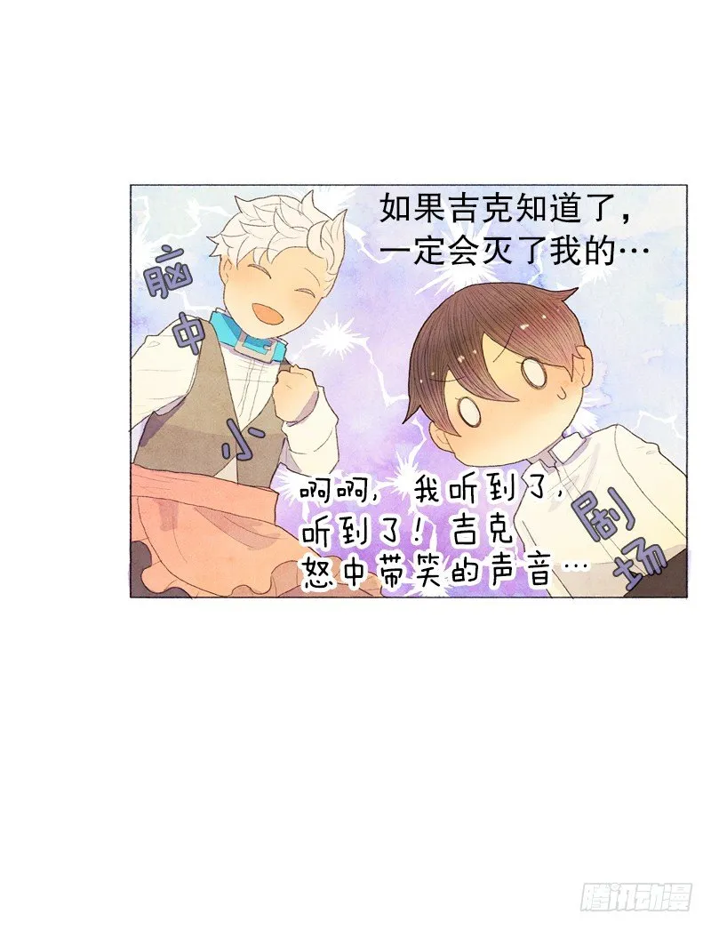 买新书包 第19页
