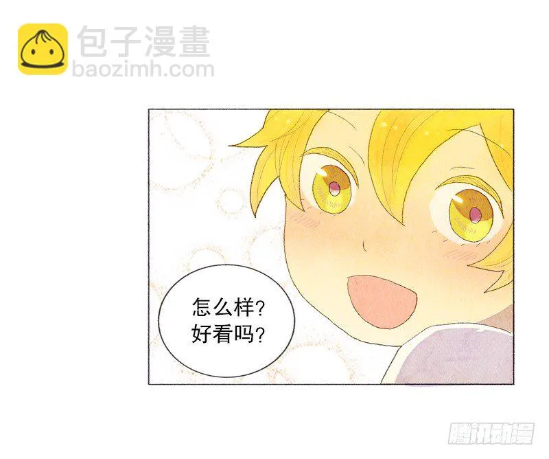 买新书包 第23页