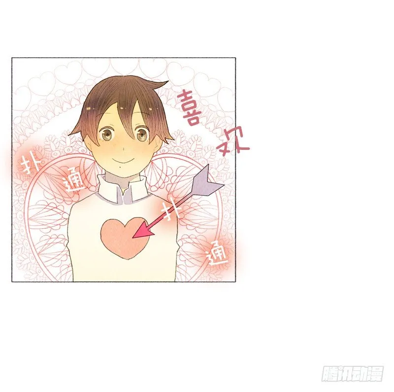 买新书包 第24页