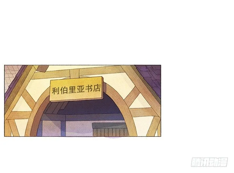 买新书包 第26页