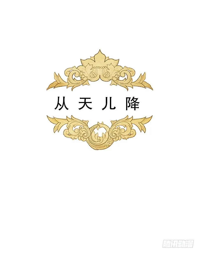 晚安爸爸 第1页