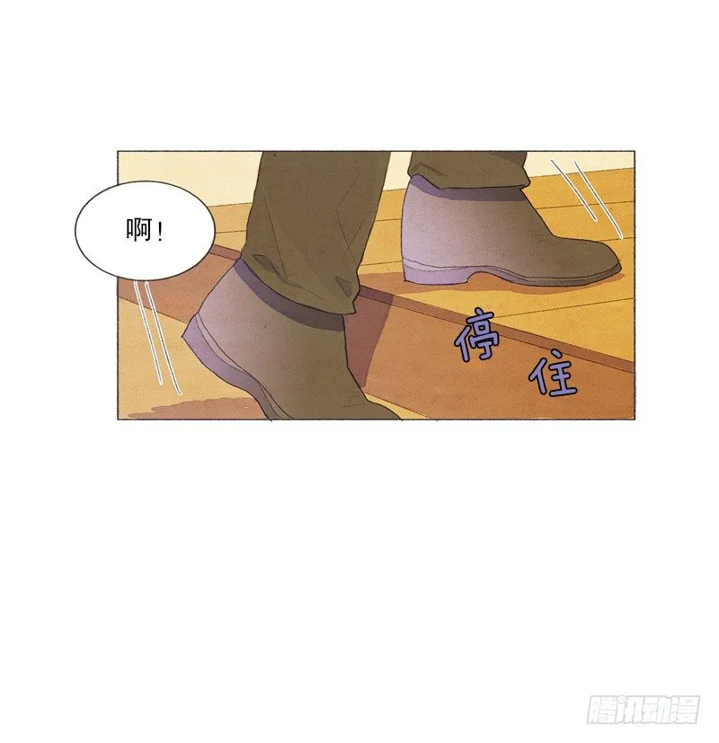 晚安爸爸 第9页