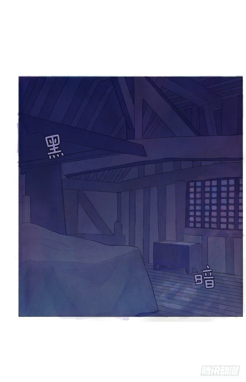 晚安爸爸 第13页