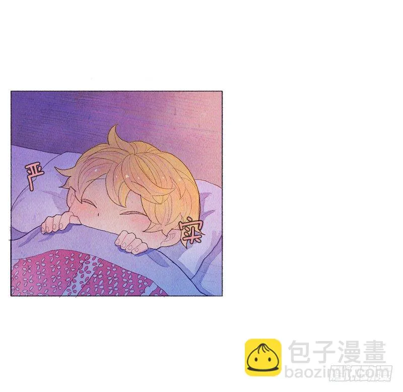 晚安爸爸 第16页