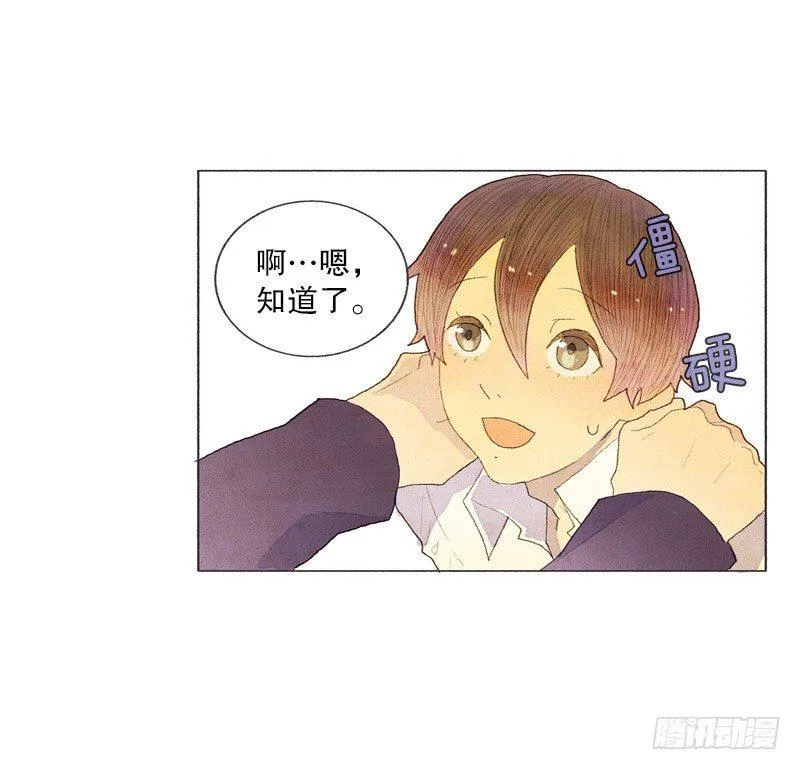 跟爸爸住一个房间 第11页