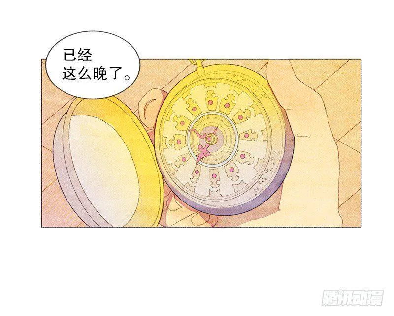 跟爸爸住一个房间 第13页
