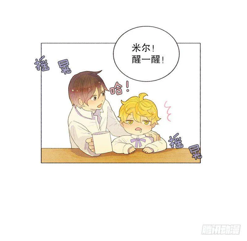 跟爸爸住一个房间 第17页