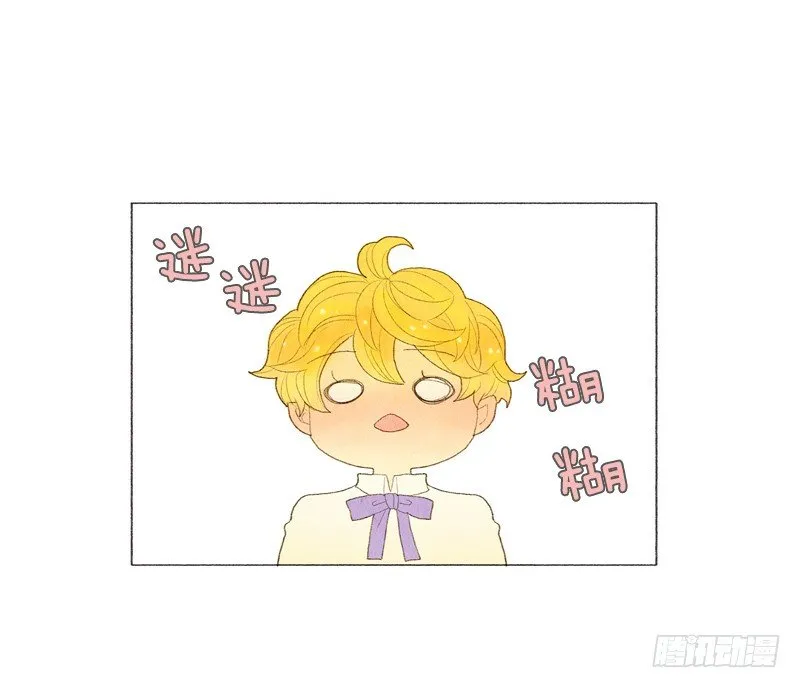 跟爸爸住一个房间 第19页