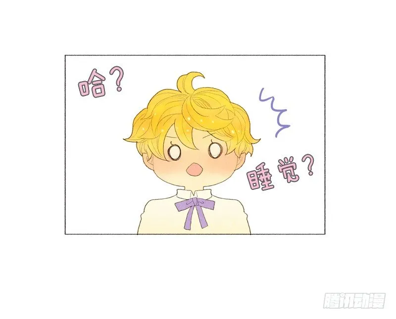 跟爸爸住一个房间 第20页
