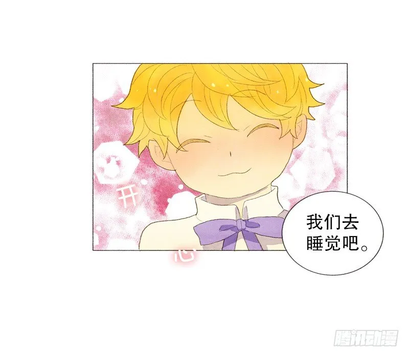 跟爸爸住一个房间 第25页