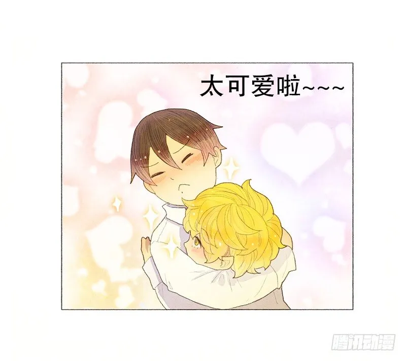 爸爸要去打工 第18页