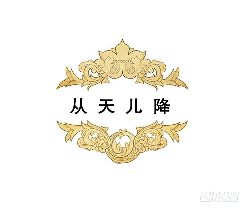 米尔要上学 第1页
