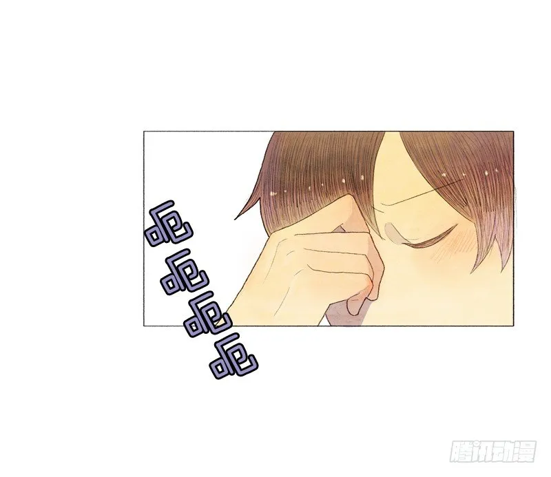 米尔要上学 第11页