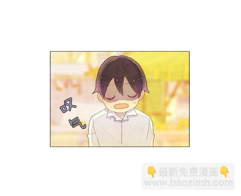 米尔要上学 第13页