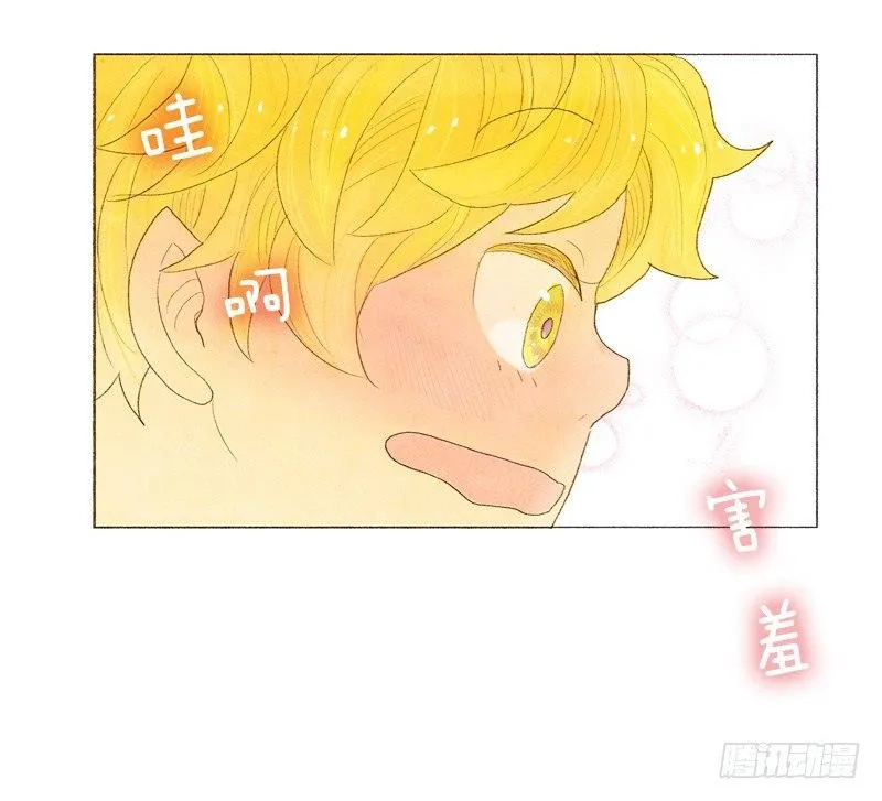 奇妙的村子 第2页