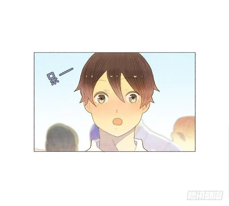 奇妙的村子 第8页