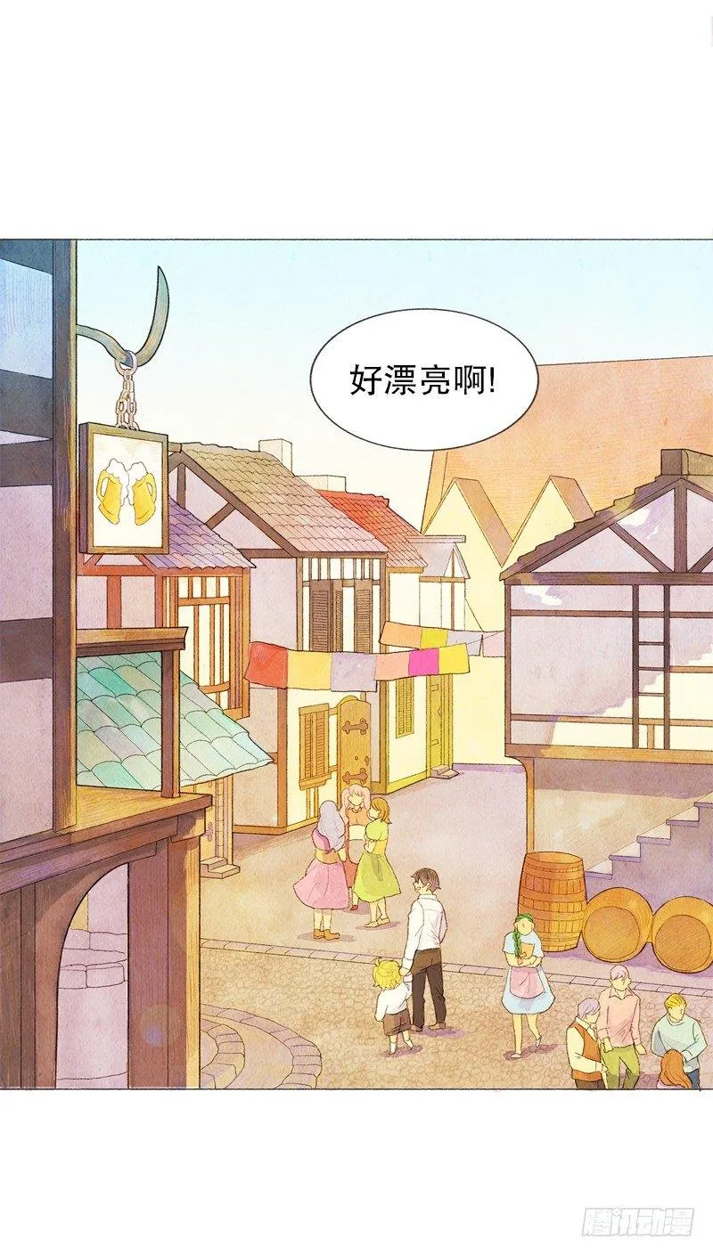 奇妙的村子 第10页