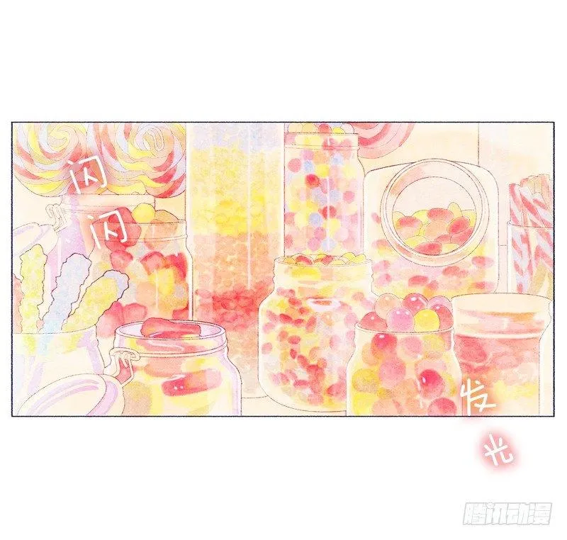 奇妙的村子 第14页