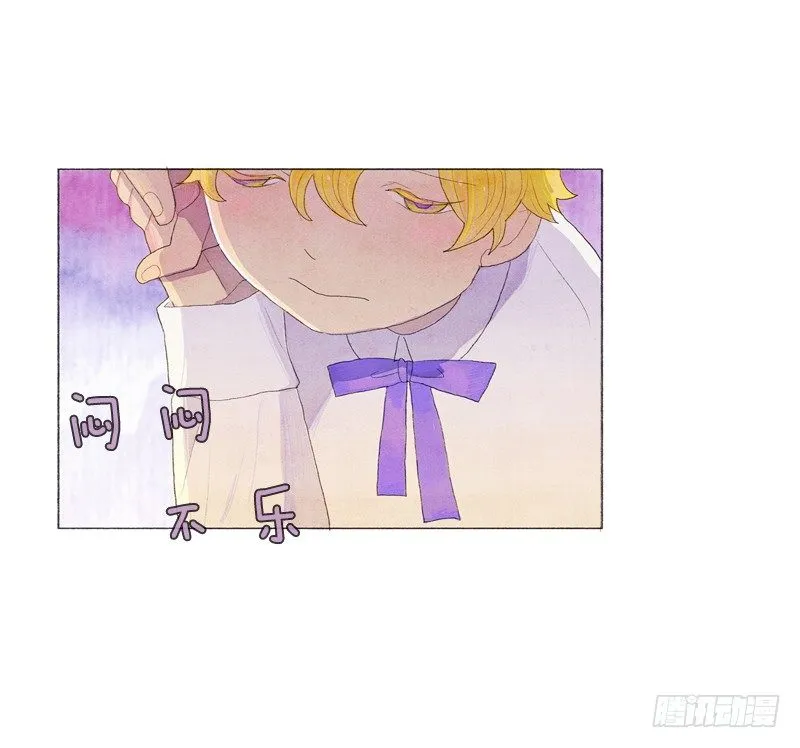 奇妙的村子 第20页