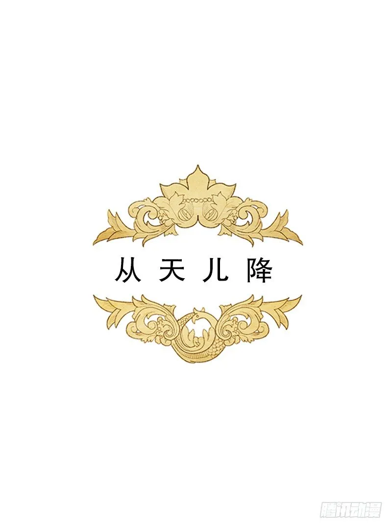 就让我当个好爸爸吧 第1页