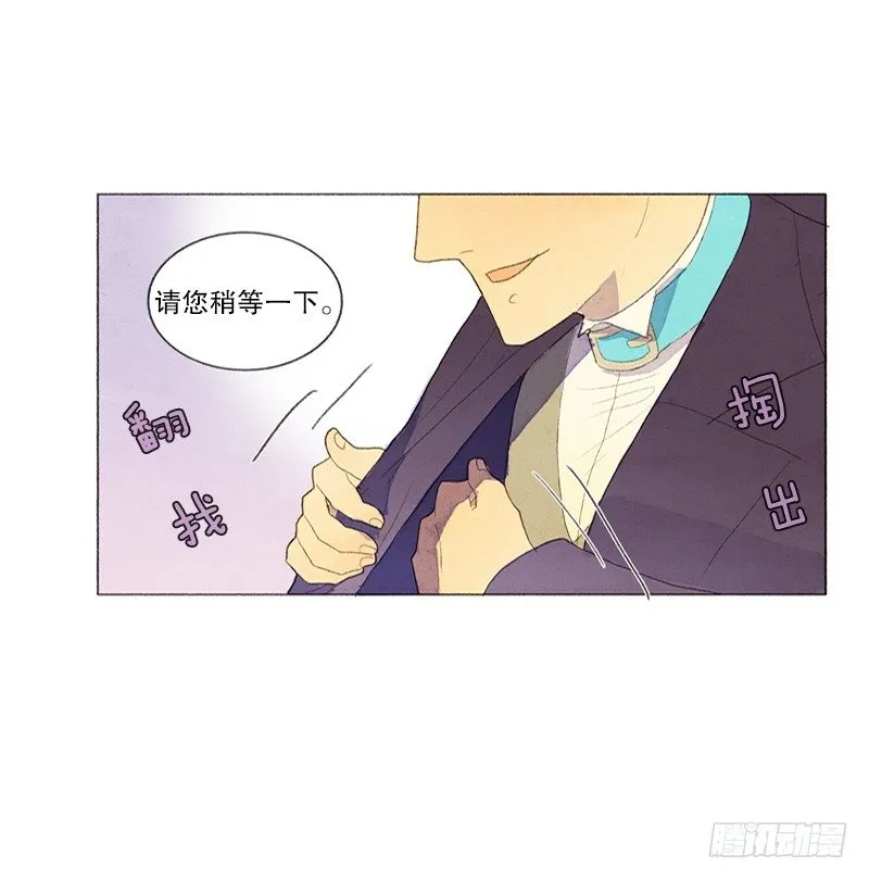 就让我当个好爸爸吧 第3页