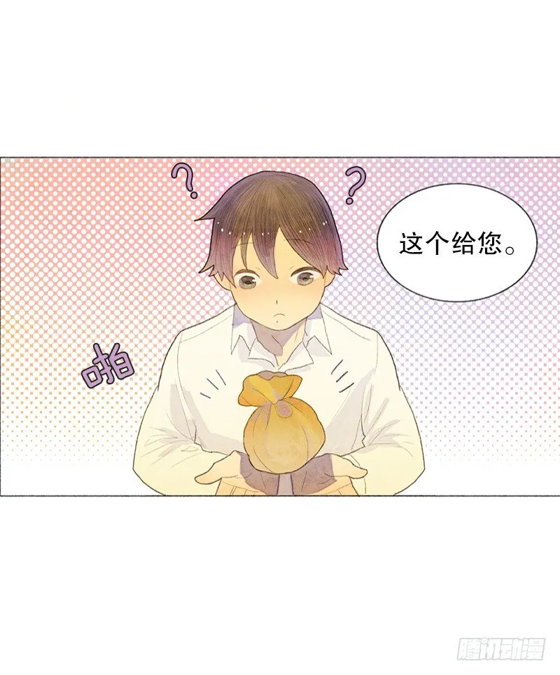 就让我当个好爸爸吧 第4页