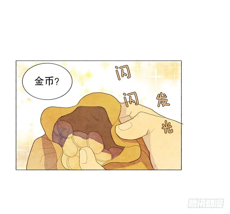 就让我当个好爸爸吧 第5页