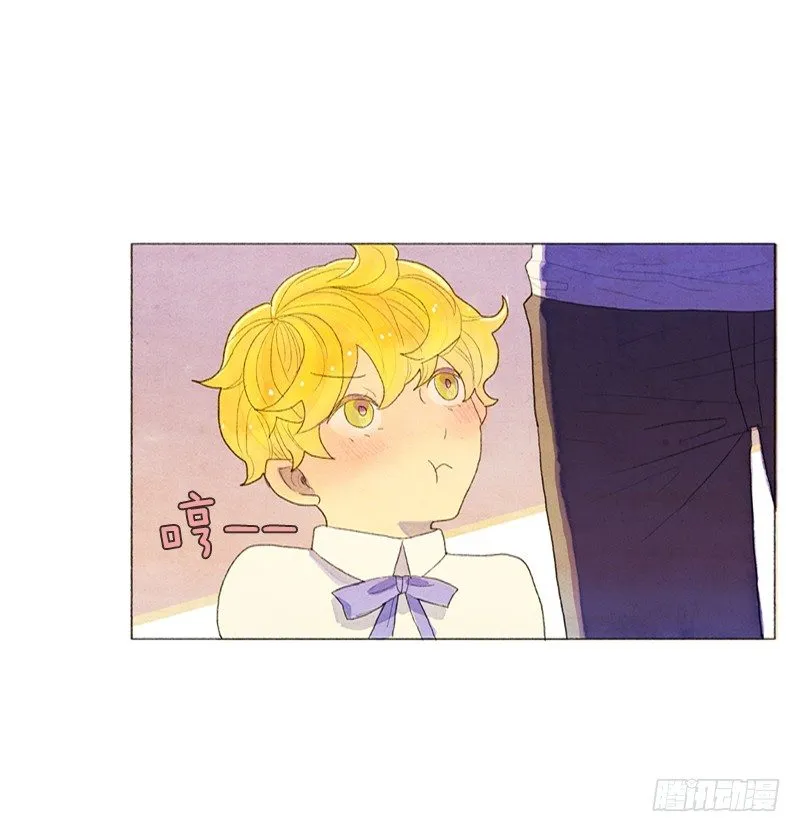 就让我当个好爸爸吧 第8页